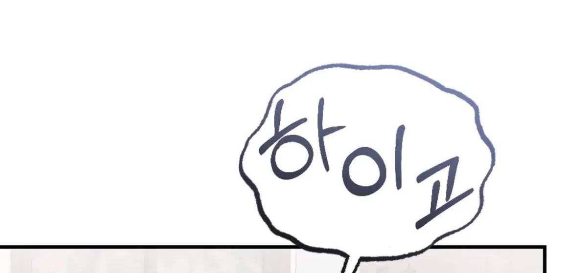 On the Chopping Block Chapter 4 page 94 - 