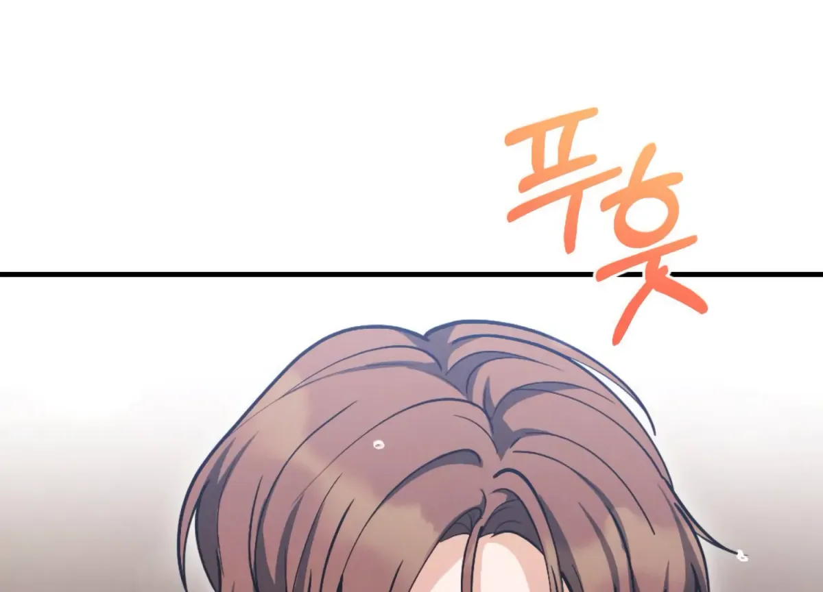 On the Chopping Block Chapter 5 page 13 - 