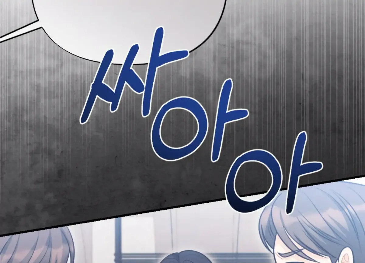 On the Chopping Block Chapter 5 page 167 - 