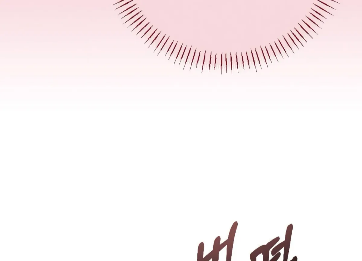 On the Chopping Block Chapter 5 page 35 - 