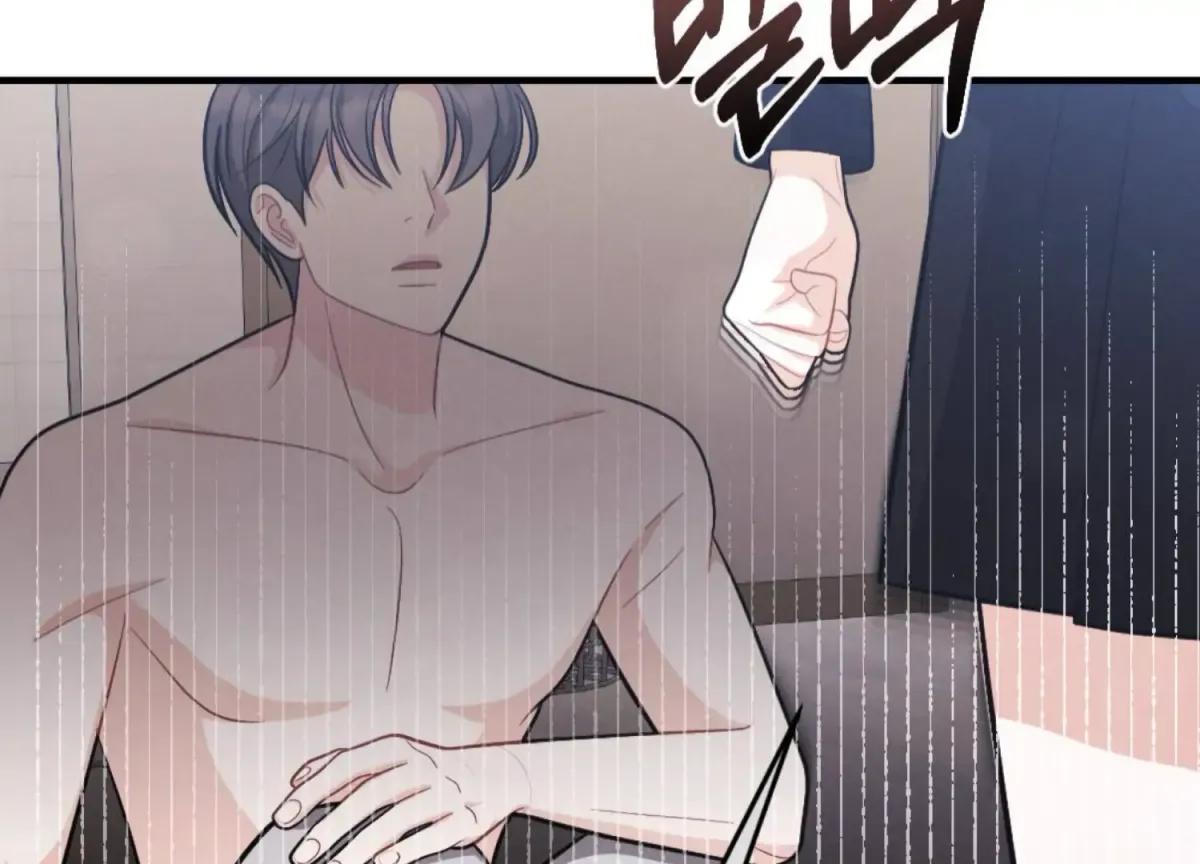 On the Chopping Block Chapter 5 page 36 - 
