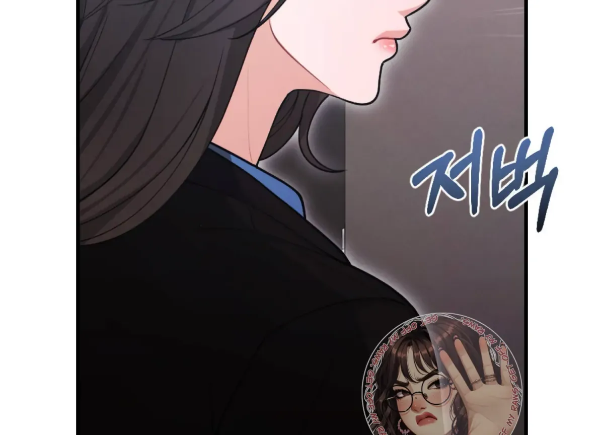 On the Chopping Block Chapter 5 page 39 - 