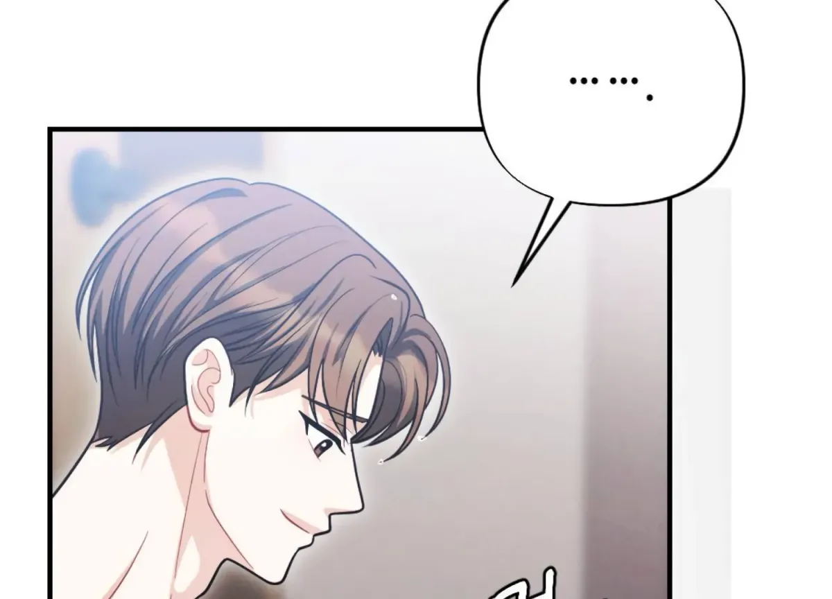On the Chopping Block Chapter 5 page 55 - 