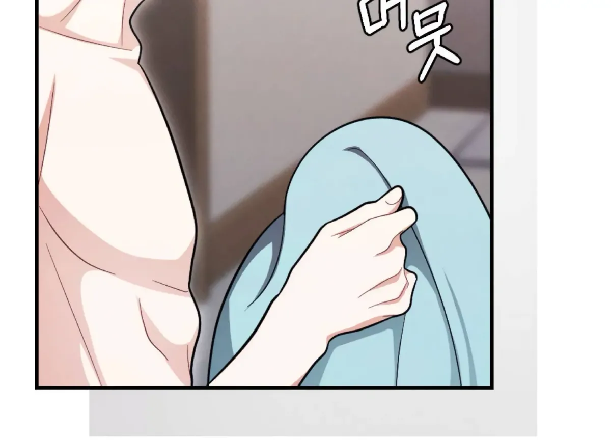 On the Chopping Block Chapter 5 page 56 - 