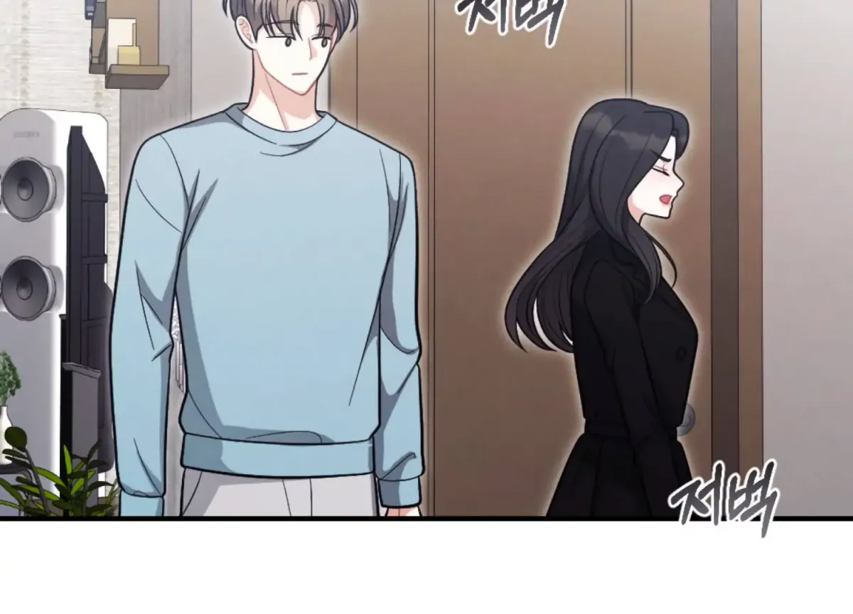 On the Chopping Block Chapter 5 page 87 - 