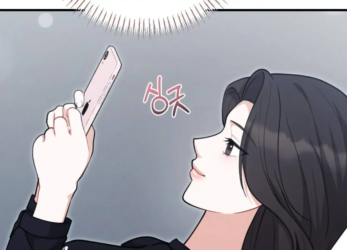 On the Chopping Block Chapter 6 page 17 - 