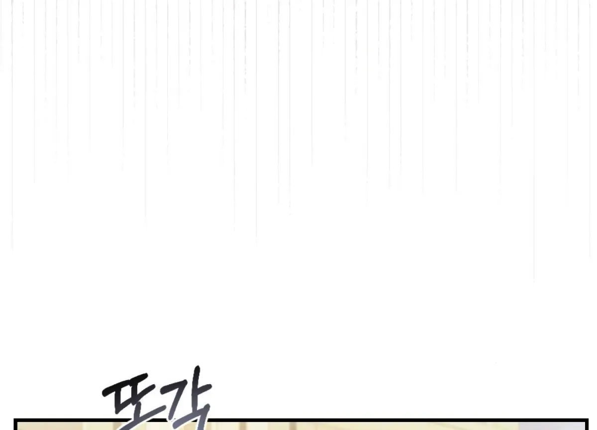 On the Chopping Block Chapter 6 page 210 - 