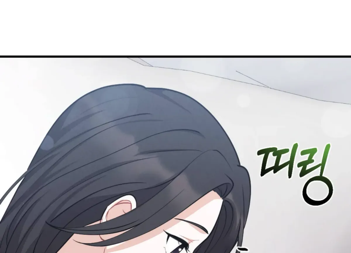 On the Chopping Block Chapter 6 page 34 - 