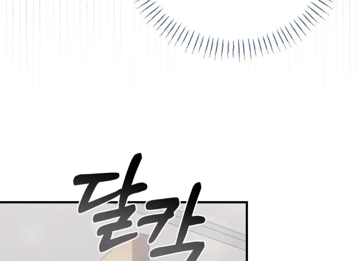 On the Chopping Block Chapter 6 page 64 - 