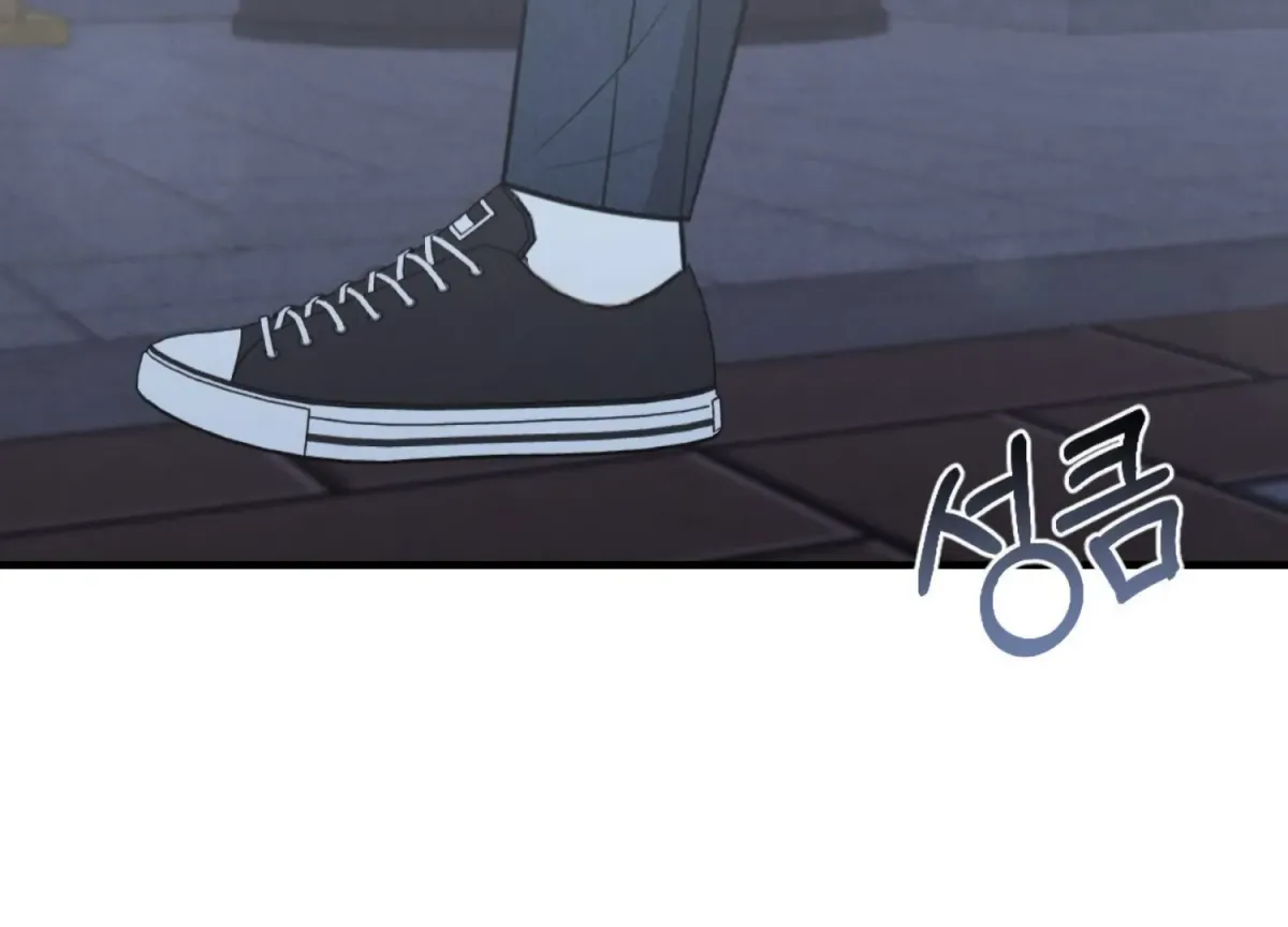 On the Chopping Block Chapter 7 page 105 - 