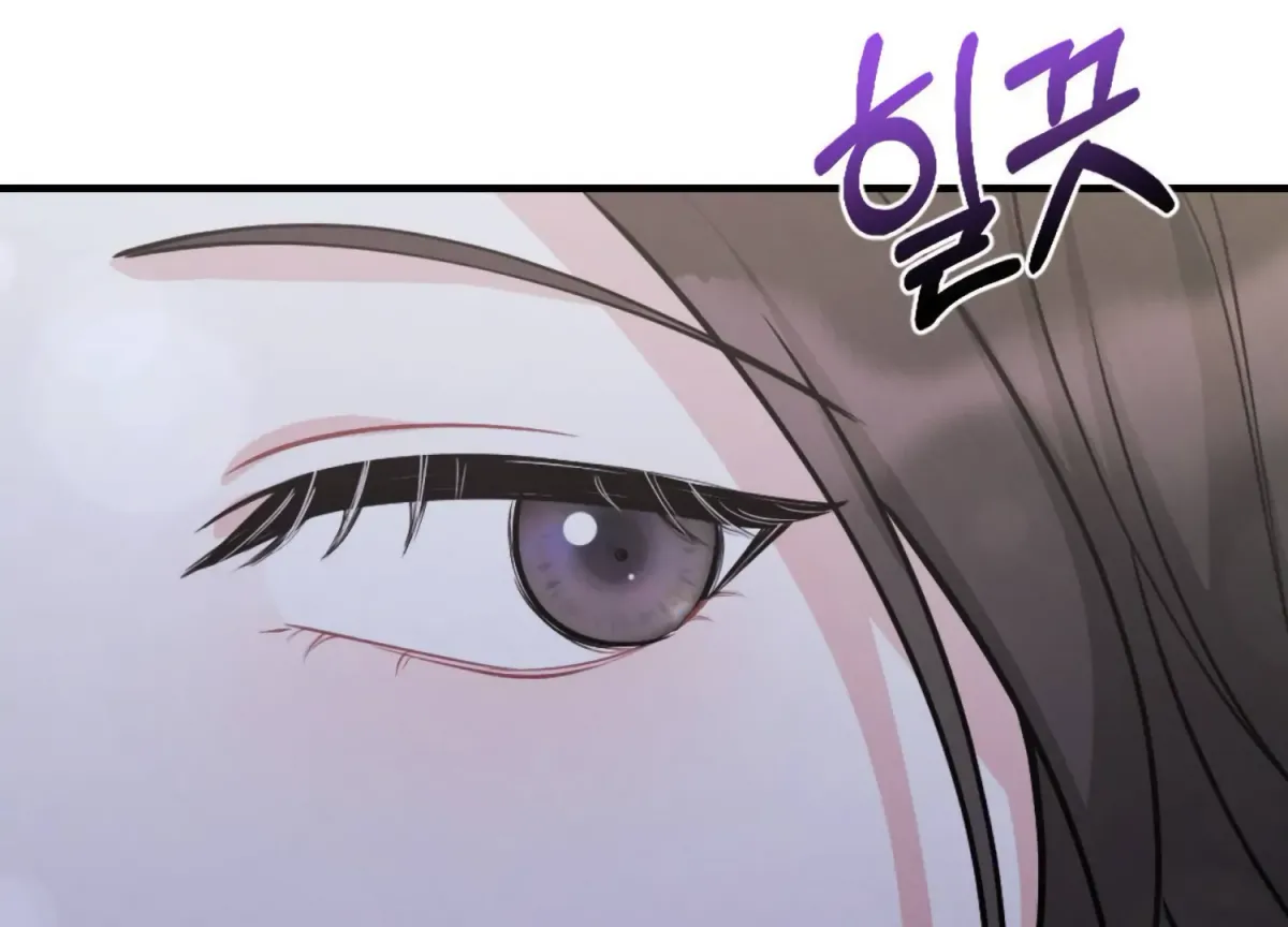 On the Chopping Block Chapter 7 page 132 - 
