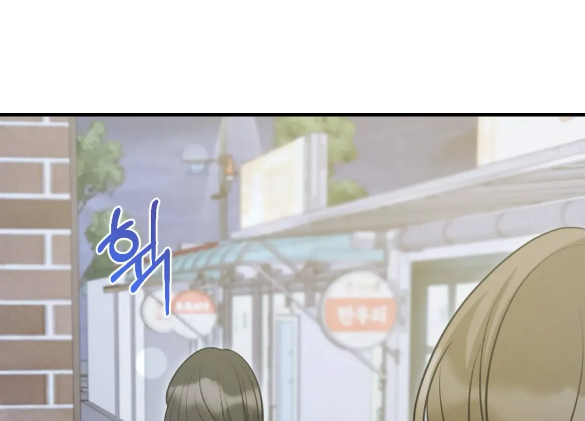 On the Chopping Block Chapter 7 page 157 - 
