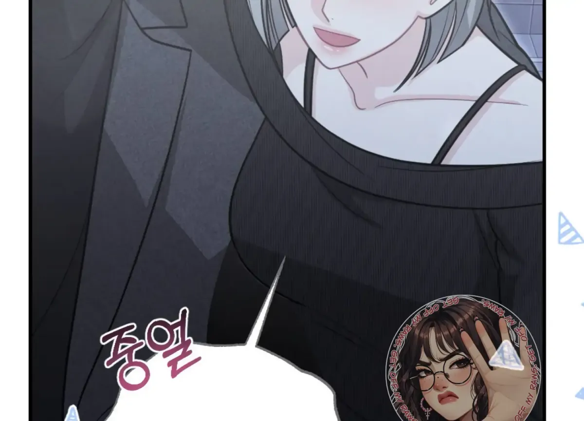 On the Chopping Block Chapter 7 page 168 - 