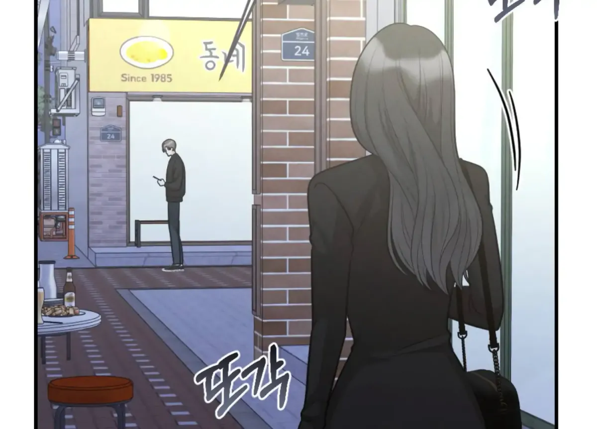 On the Chopping Block Chapter 7 page 199 - 
