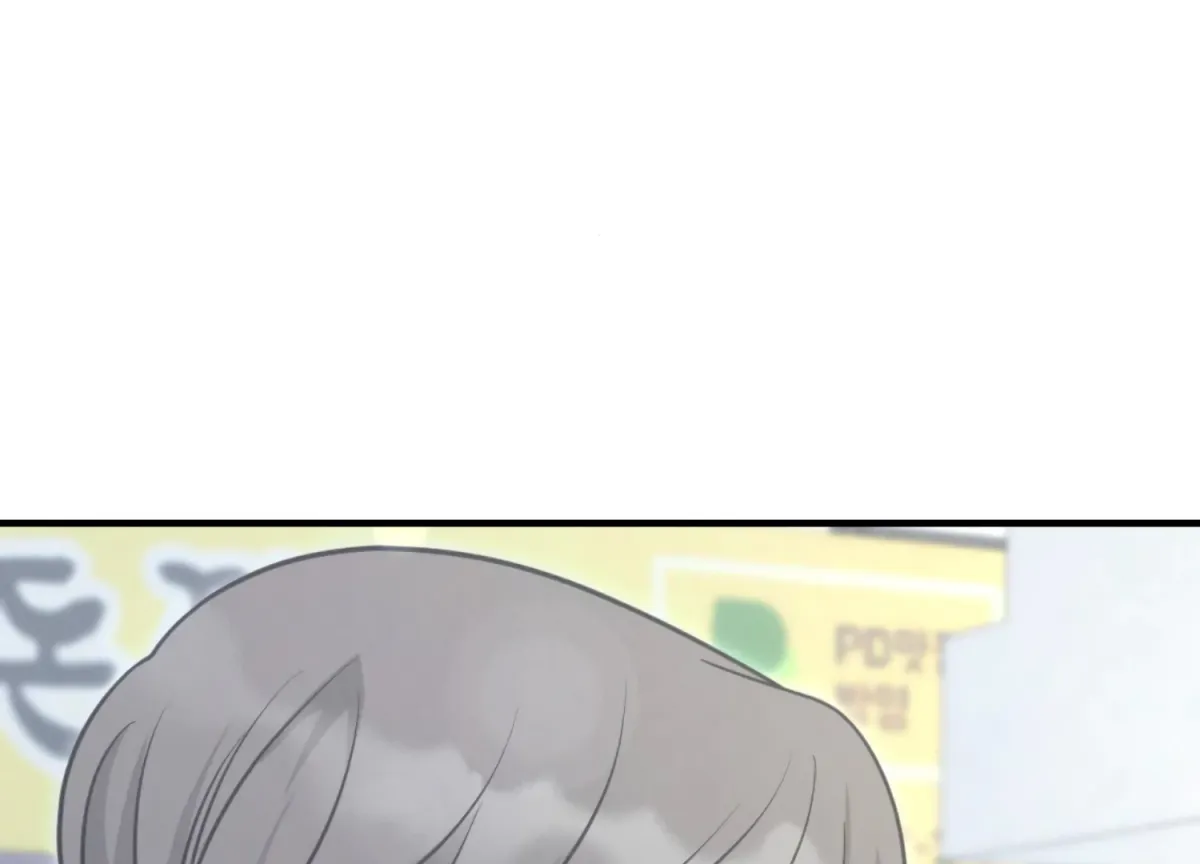 On the Chopping Block Chapter 7 page 201 - 