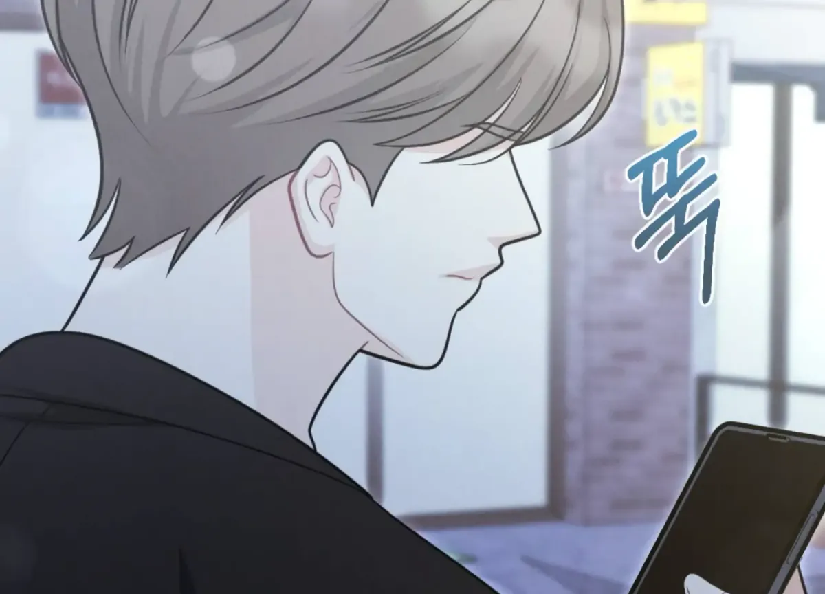 On the Chopping Block Chapter 7 page 202 - 