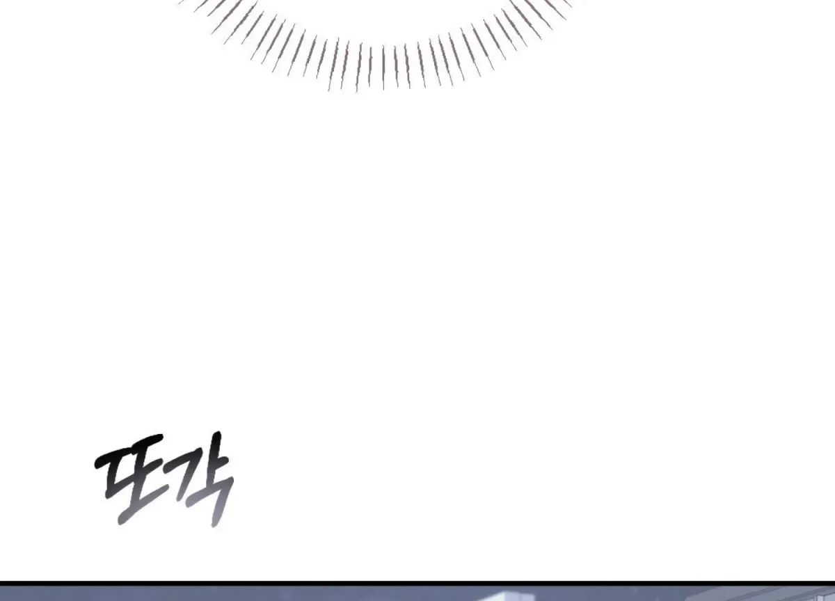On the Chopping Block Chapter 7 page 209 - 