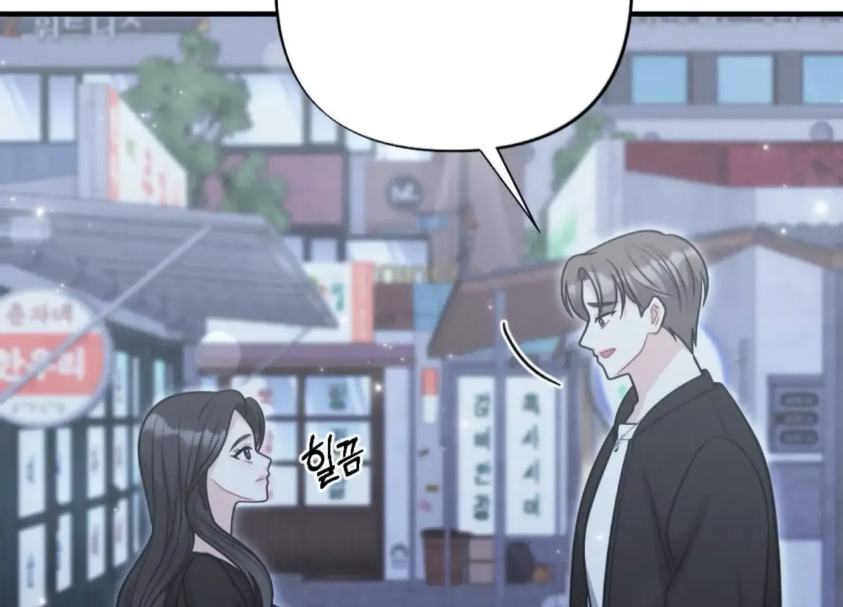 On the Chopping Block Chapter 7 page 217 - 