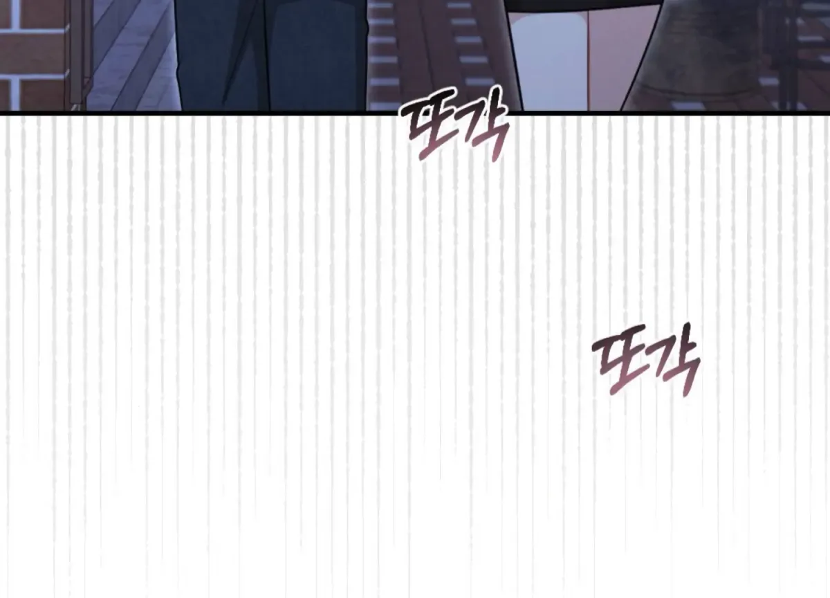 On the Chopping Block Chapter 7 page 255 - 
