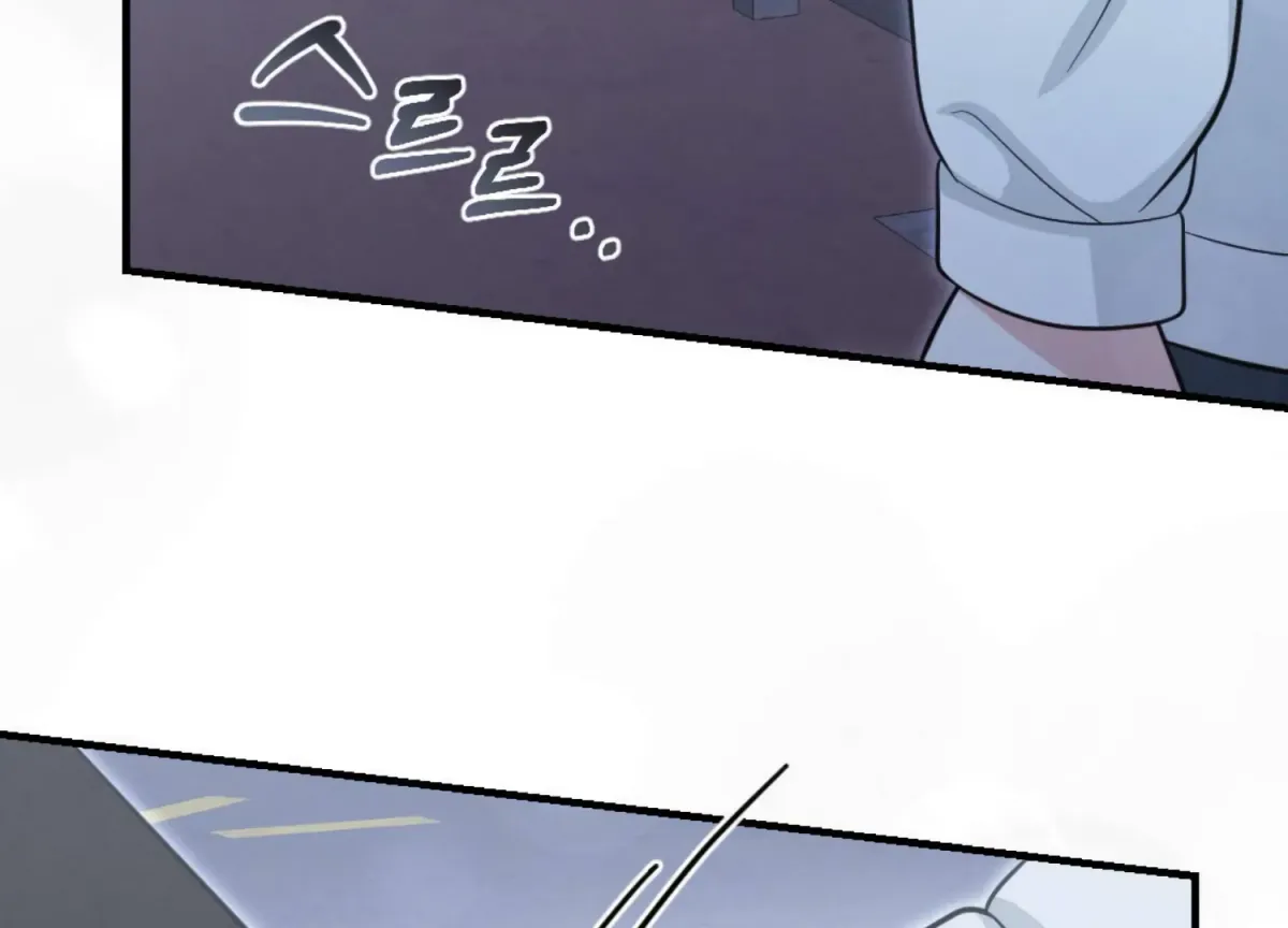 On the Chopping Block Chapter 7 page 264 - 