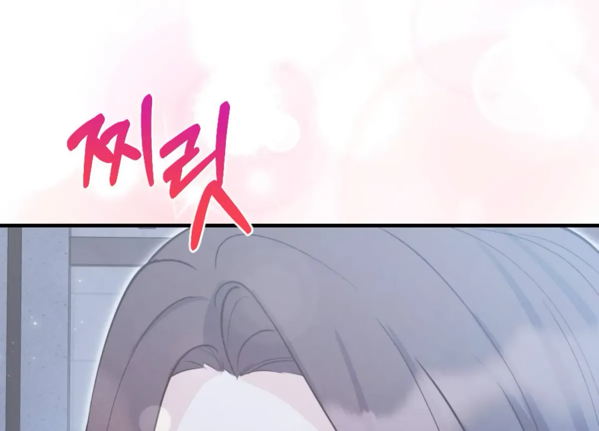 On the Chopping Block Chapter 7 page 271 - 