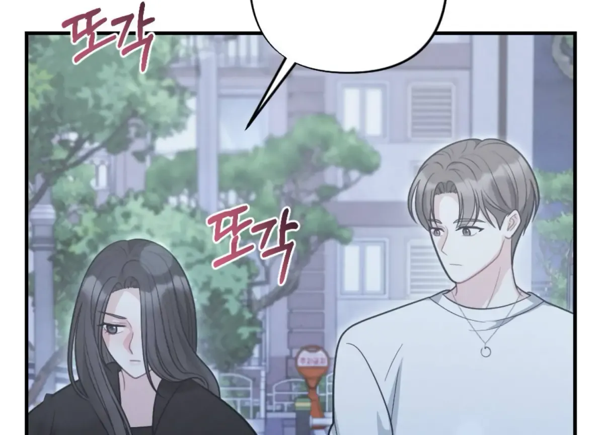 On the Chopping Block Chapter 7 page 279 - 