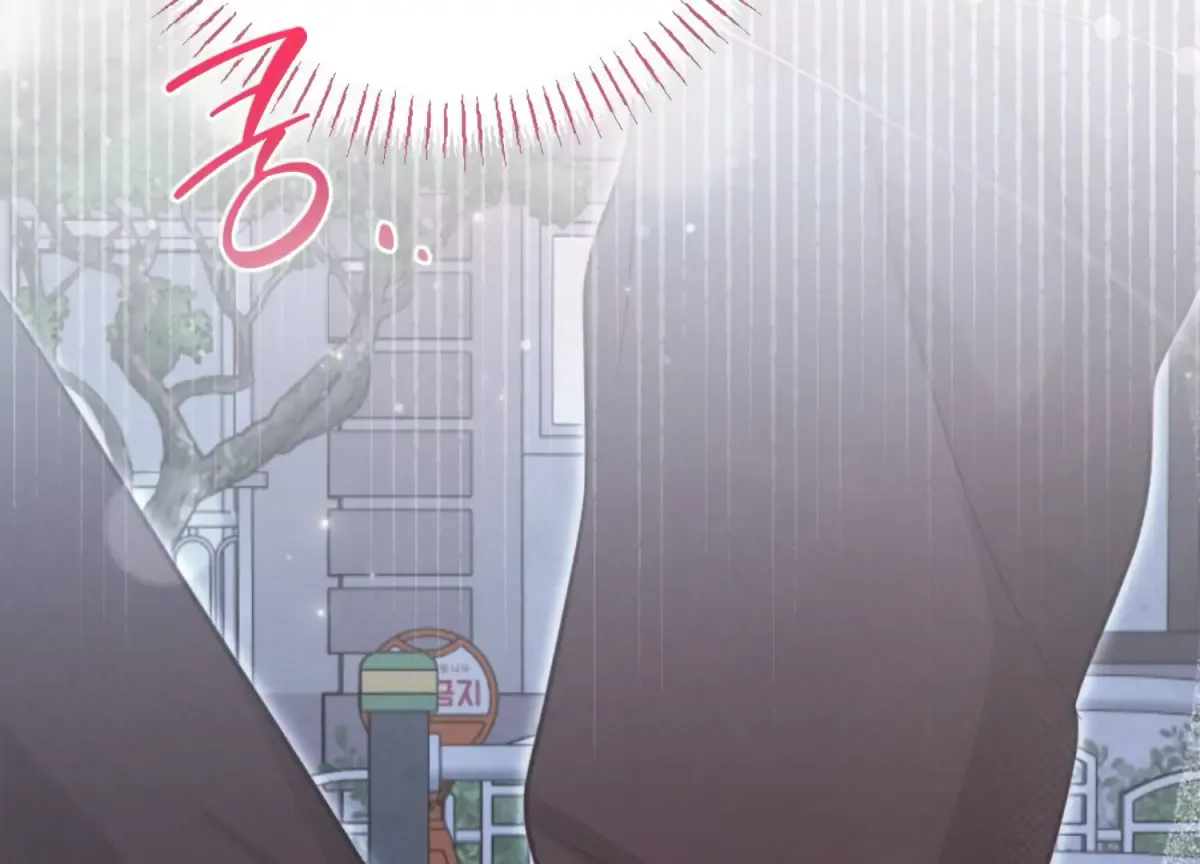 On the Chopping Block Chapter 7 page 283 - 