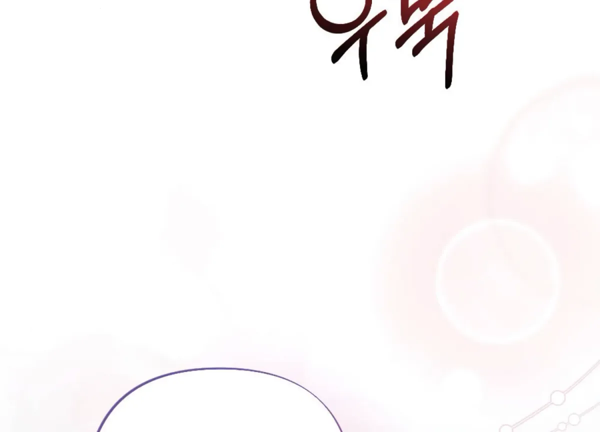 On the Chopping Block Chapter 7 page 290 - 