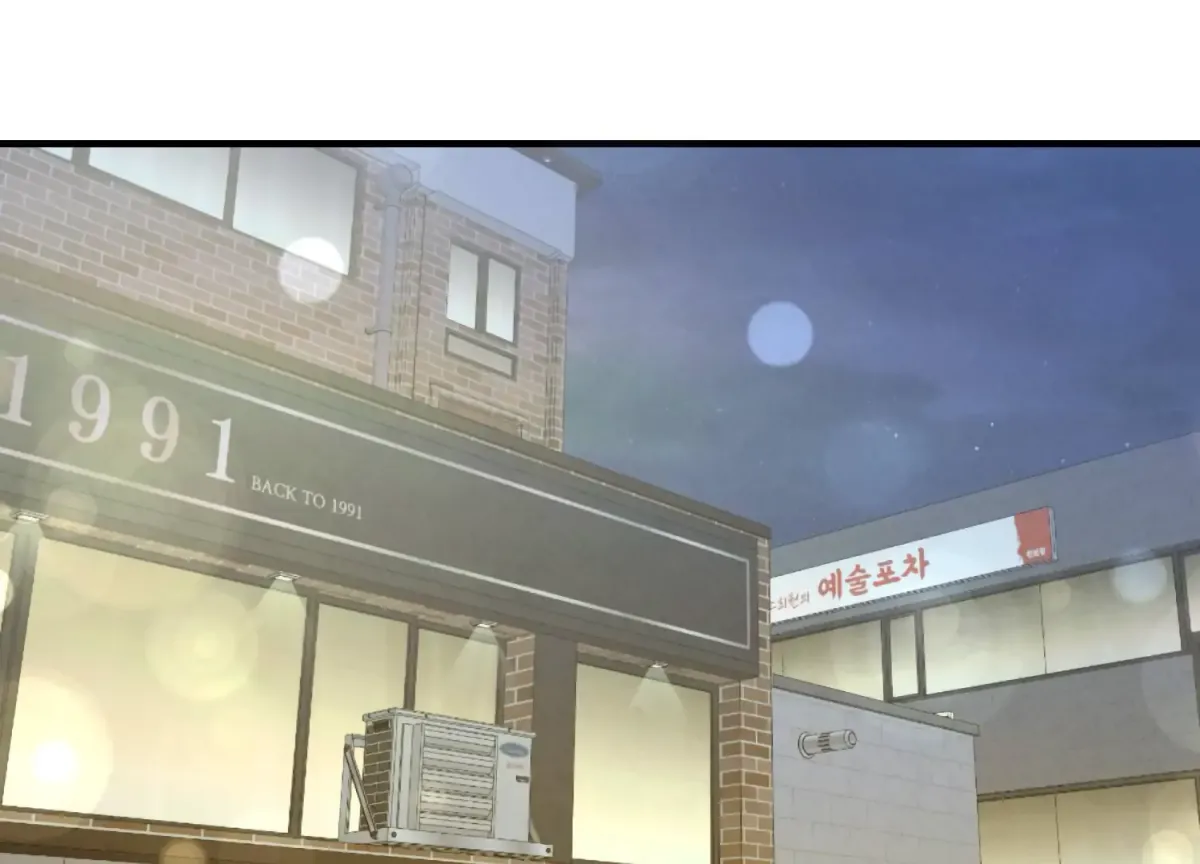 On the Chopping Block Chapter 7 page 53 - 