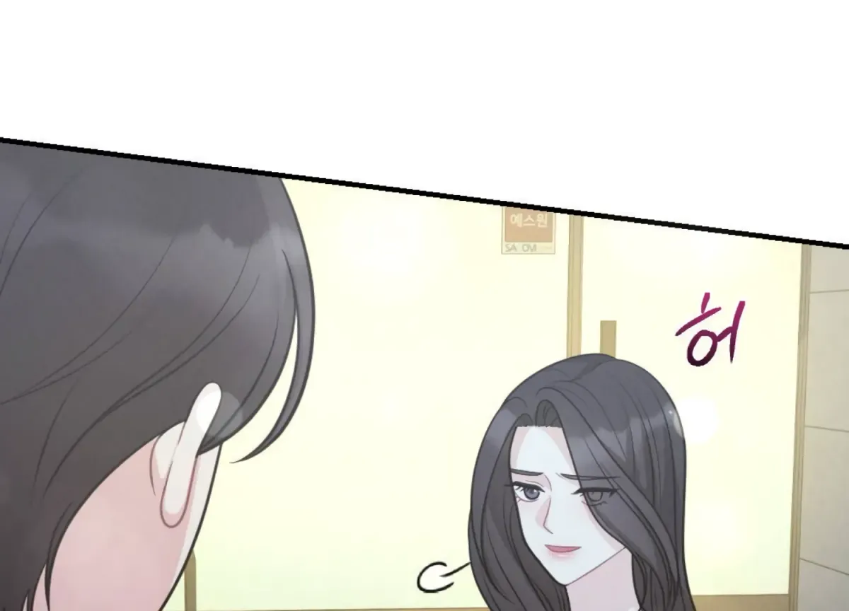 On the Chopping Block Chapter 7 page 70 - 