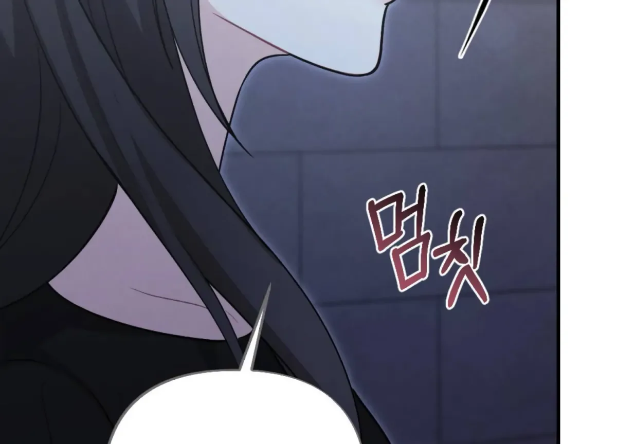 On the Chopping Block Chapter 7 page 81 - 