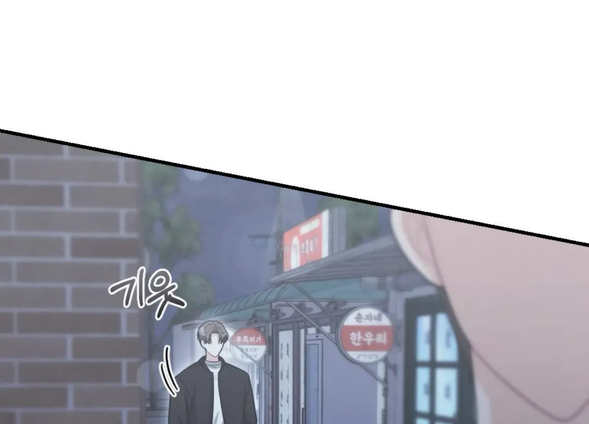 On the Chopping Block Chapter 7 page 83 - 