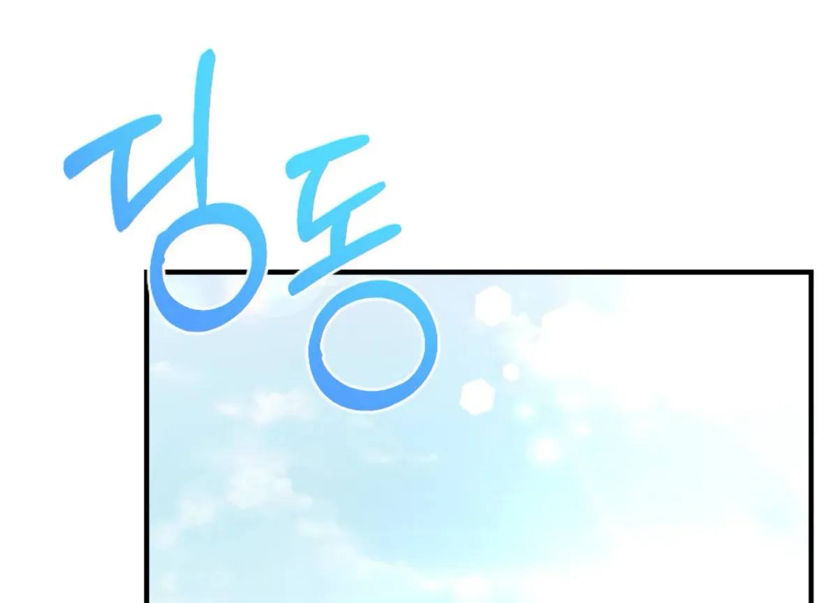 On the Chopping Block Chapter 8 page 168 - 