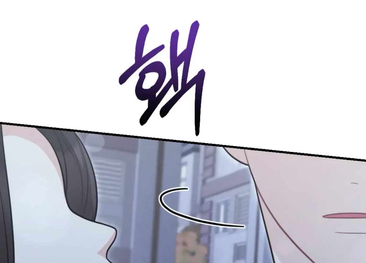 On the Chopping Block Chapter 8 page 21 - 