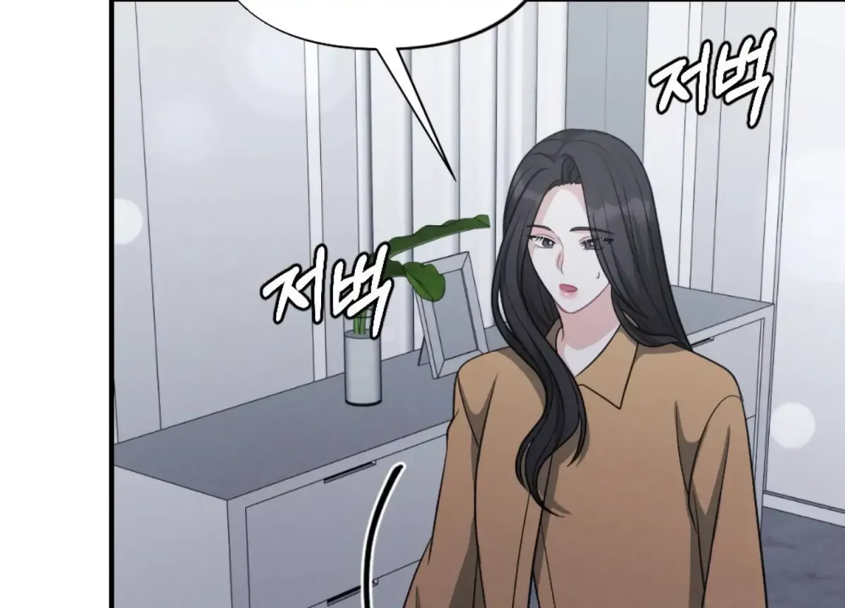On the Chopping Block Chapter 8 page 217 - 