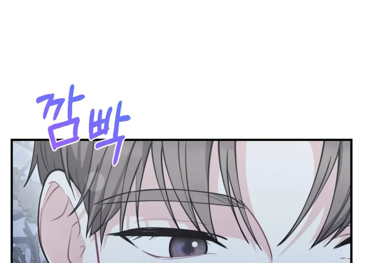 On the Chopping Block Chapter 8 page 45 - 