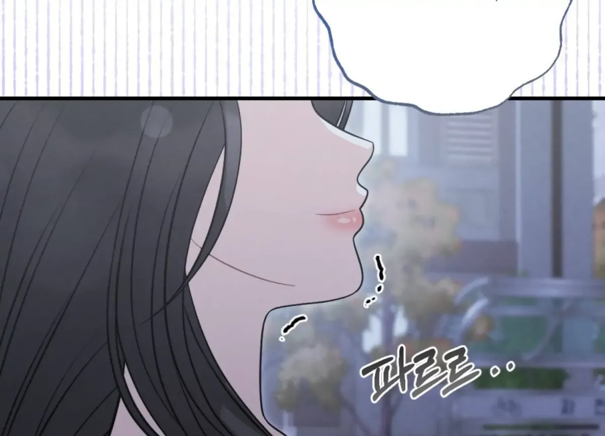 On the Chopping Block Chapter 8 page 67 - 