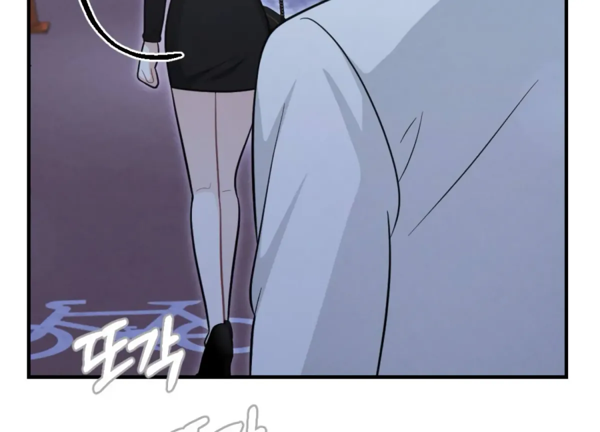 On the Chopping Block Chapter 8 page 71 - 