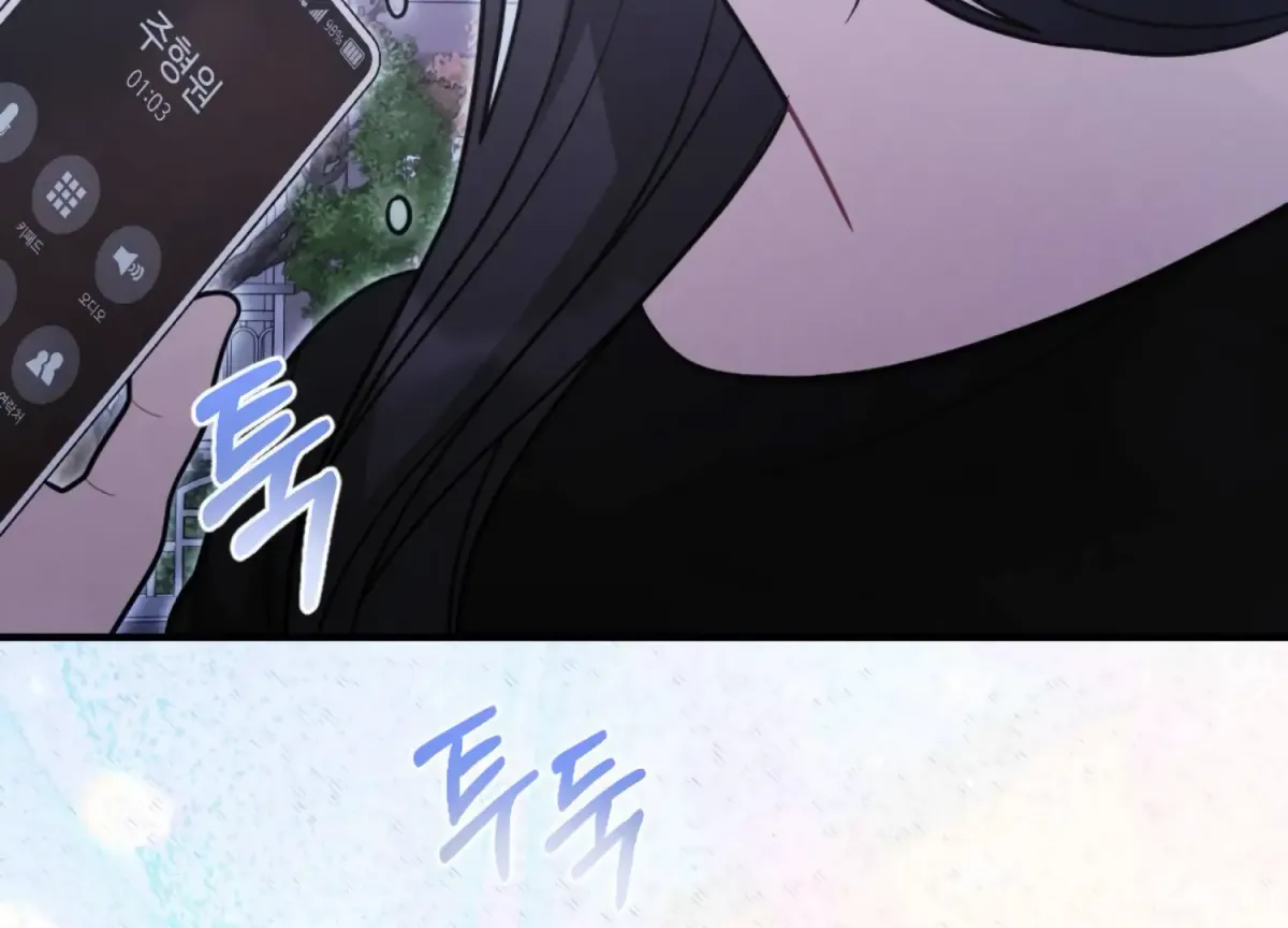 On the Chopping Block Chapter 8 page 78 - 
