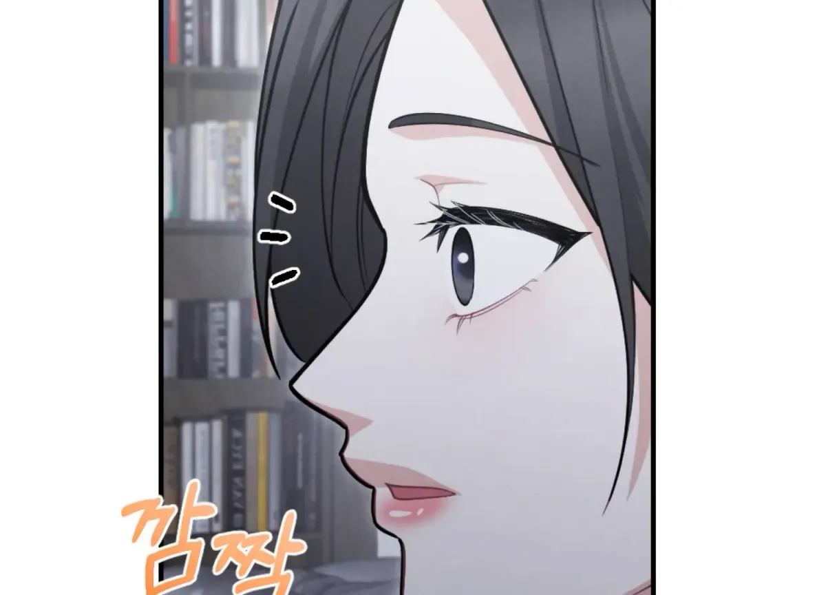 On the Chopping Block Chapter 9 page 110 - 