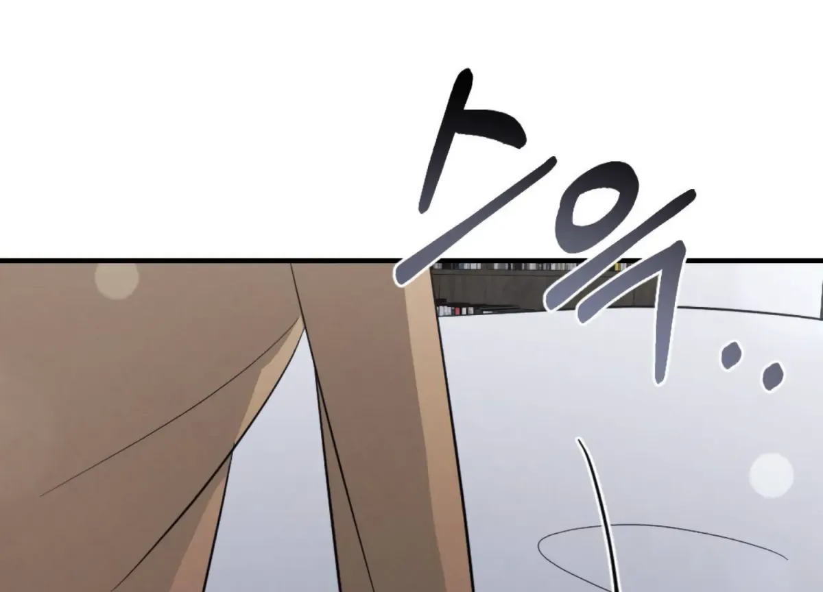 On the Chopping Block Chapter 9 page 12 - 