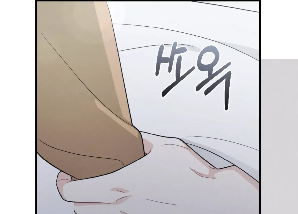 On the Chopping Block Chapter 9 page 15 - 