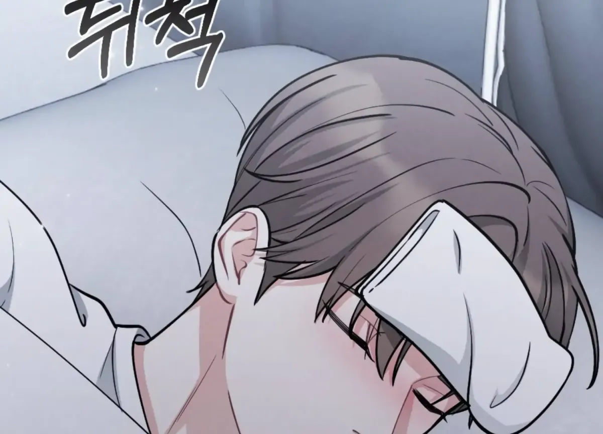 On the Chopping Block Chapter 9 page 190 - 