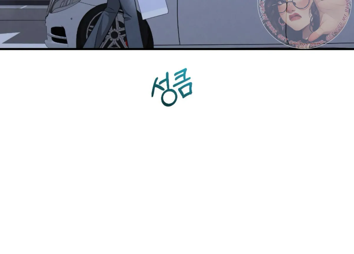 On the Chopping Block Chapter 9 page 209 - 