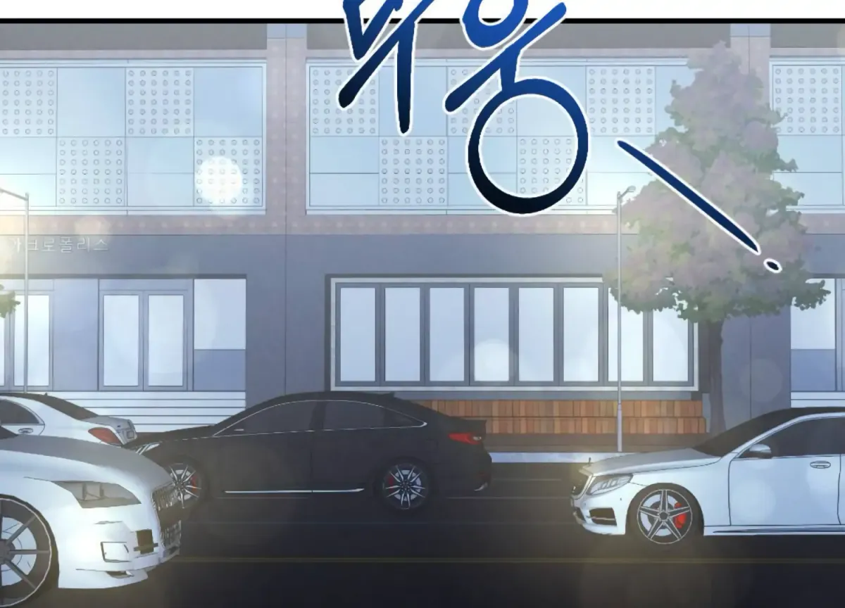 On the Chopping Block Chapter 9 page 240 - 