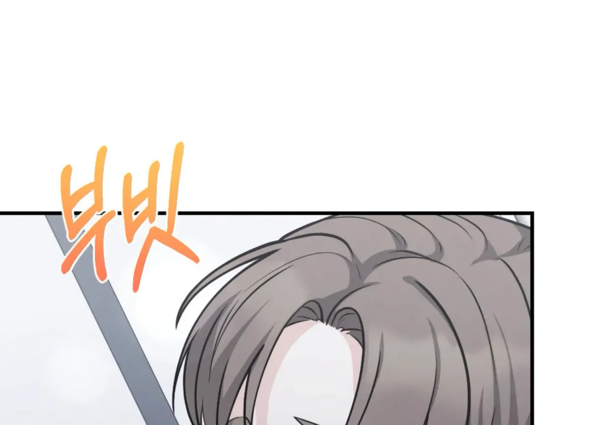 On the Chopping Block Chapter 9 page 39 - 
