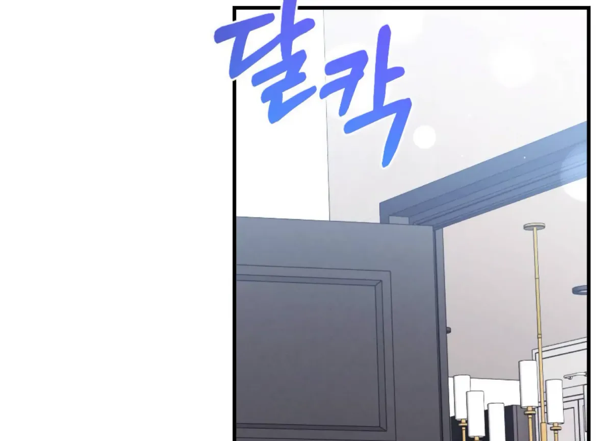 On the Chopping Block Chapter 9 page 53 - 