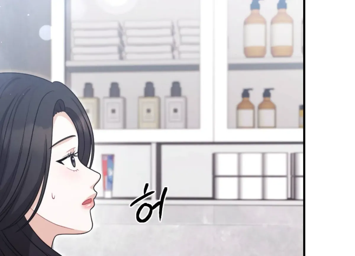 On the Chopping Block Chapter 9 page 61 - 