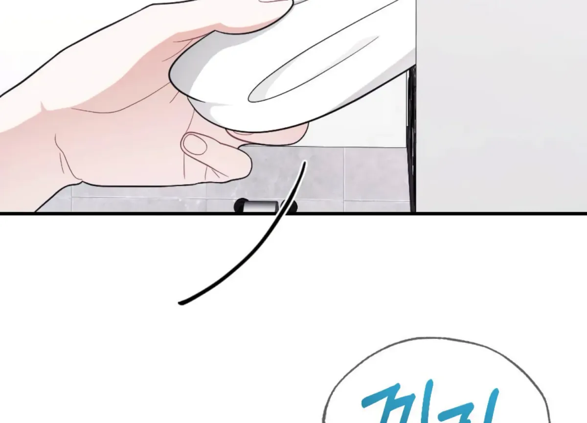 On the Chopping Block Chapter 9 page 77 - 
