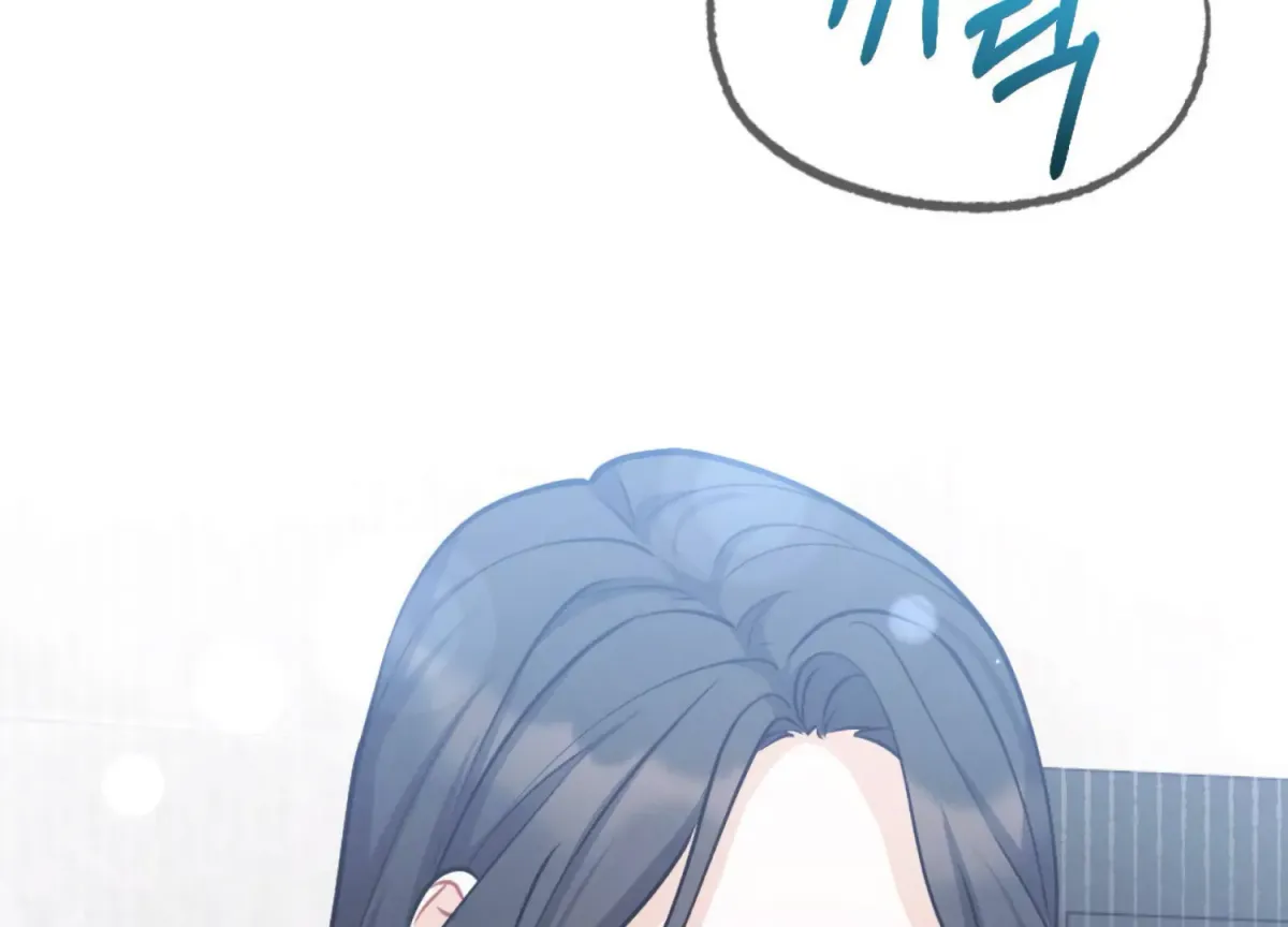 On the Chopping Block Chapter 9 page 78 - 